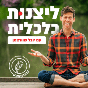 Main-Cover-1